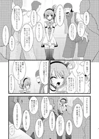 [Valssu] Tales of phallus vol 3