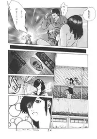 [Studio Retake (Various)] PAPIIT Vol.2