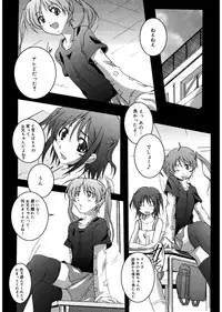 [PONPON] Start Up! [Digital]