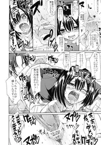 [Jinsei Yokosuberi. (Alexi Laiho)] Towards Dead End. (Kantai Collection -KanColle-) [Digital]