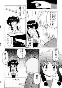 [Anthology] Love Chara Taizen No. 15 (Various)