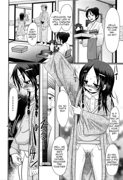 [R-Koga] Papa's Sex Education Ch1-4 [English]
