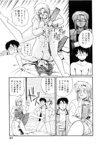 [Morris] Maid in Heaven