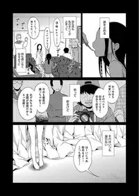 COMIC AUN 2017-09 [Digital]