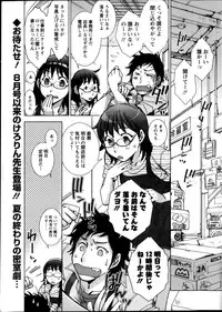 Action Pizazz Special 2013-11