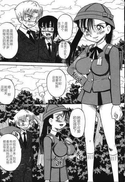 Imouto Bakunyuu Shibori