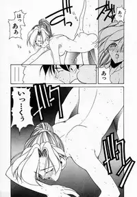 [Fumizuki Kou] Shoujo Hatsunetsu