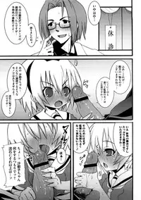 [Kishiri Toworu] Platonic Girl