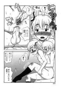 COMIC Himedorobow 2008-07