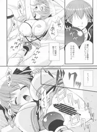 (C80) [ALMISM(Minatsuki Arumi)] ArcSweetBiShop2 (Ragnarok Online)