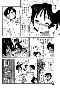 COMIC CanDoll 2007-03 Vol. 38