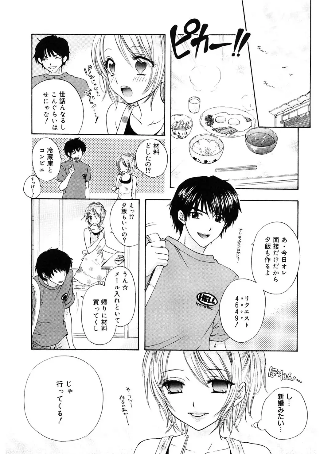 365★SUPER COLOR +PLUS