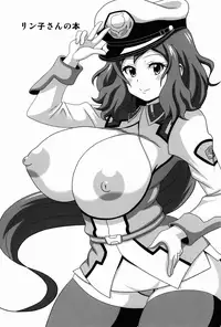 (COMIC1☆10) [Haguruman (Koutarosu)] Rinko-san no Hon (Gundam Build Fighters) [Chinese] [NewAss汉化]