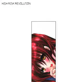 [HIGH RISK REVOLUTION (Aizawa Hiroshi)] Yoku (ToHeart2)