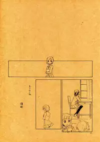 (C75) [Hokkahoka-Mesotei (Ohma)] An Invisible Collar