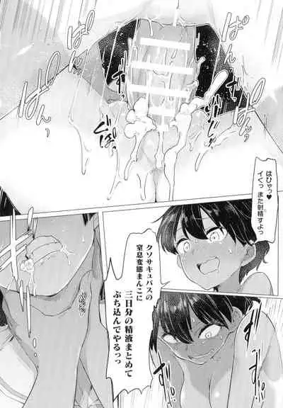 Comic Unreal The Best Futanari Collection