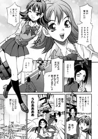 COMIC 0EX Vol. 20 2009-08