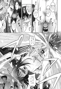 [Arino Hiroshi] Imouto ga Hentai de... Komaru!