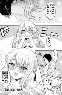 COMIC Potpourri Club 2015-05