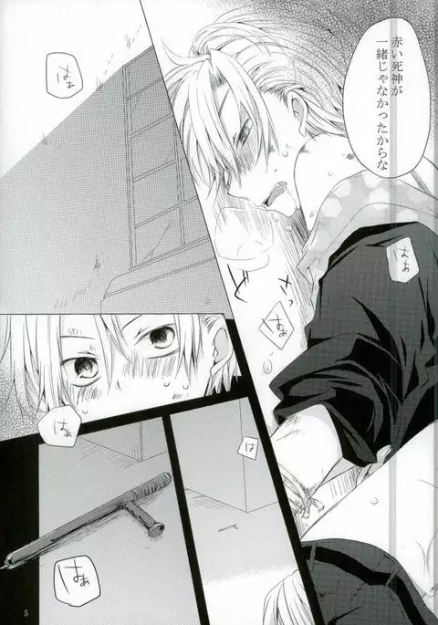 ダミーログイン