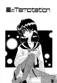 [Izumo Kuutarou] Hajirai | HAZIRAI