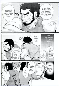 [MATSU Takeshi] My Beast [ENG]