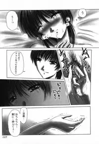 [Hazuki Shishimaru] Dokidoki Invitetion