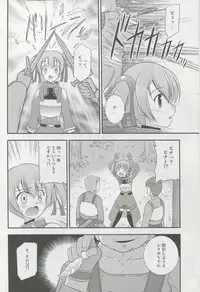 (SC57) [Cool Palace (Suzumiya Kazuki)] Silica Route Online (Sword Art Online)
