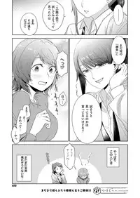 COMIC ExE 12 [Digital]