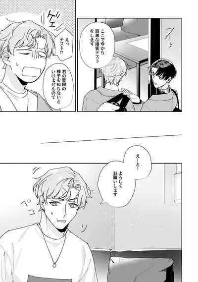 Midnight Training Hour 1