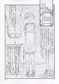 (C90) [P.A. Project (Teruki Kuma)] Milk -Soushuuhen-