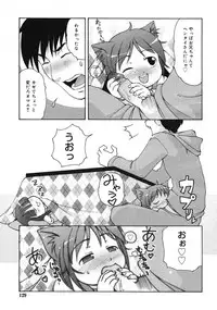 COMIC RiN 2005-03 Vol. 3