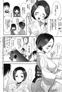 [Mozuya Murasaki] Shirokuro ♥ Royal