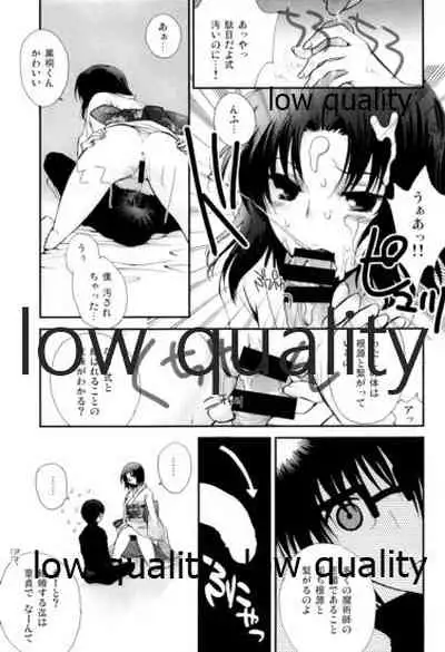 Berry Berry Strawberry