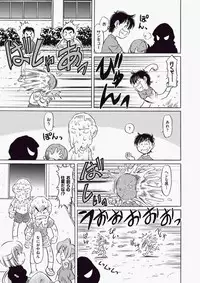 COMIC Aun 2010-06 Vol.168 [Digital]