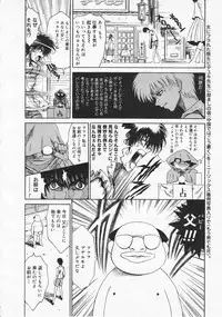 Comic Megastore 2001-01