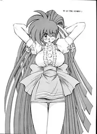 (C62) Su-dou Presents vol. 4 - Variable Geo Only