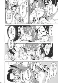 (C73) [Shinjugai (Takeda Hiromitsu)] Sakitama (Arcana Heart)