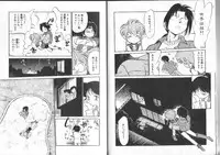 [Maka Fushigi] Aku Maku Magic