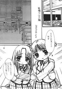 [M.MACABRE (E Mushi)] THE LOLITA SPECIAL 4 (Various)