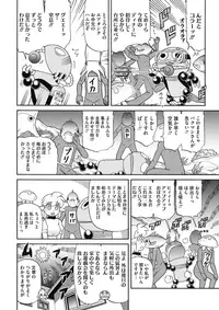 COMIC HOTMILK 2017-09 [Digital]