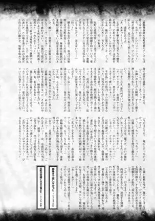 2D Dream Magazine 2016-08 Vol. 89