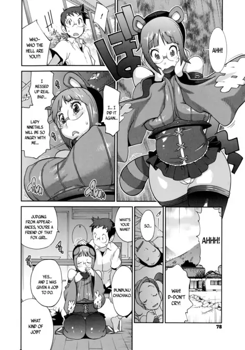 Hyakka Nyuuran ~UZUME~ | Hundred Blossoms Raging Boobs ~UZUME~ Ch.0-5