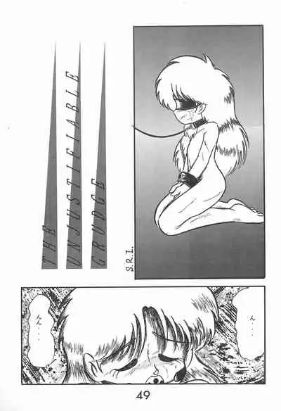 [Komachiya (Various)] Fun House 10th V.S. (Various)