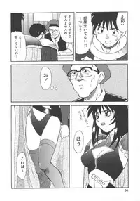 [Jonokuchi Jouji] Inma no Ranbu