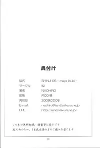 (SC42) [I&I (Naohiro)] SHINJI 05 - maya ibuki (Neon Genesis Evangelion)