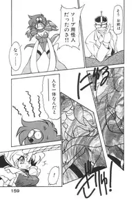 [Ruuen Rouga] Alice Blade