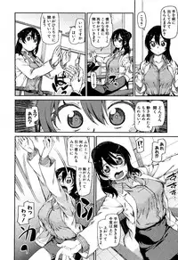 COMIC Shingeki 2016-08
