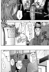 [Kotobuki Kazuki] Kanro