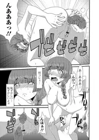 [Anthology] Nozoite wa Ikenai NEO! IV - Do Not Peep NEO! IV [Digital]